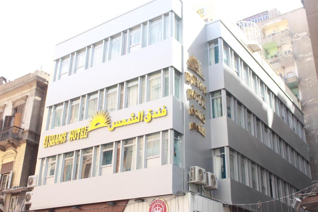 El Shams Hotel 카이로 외부 사진