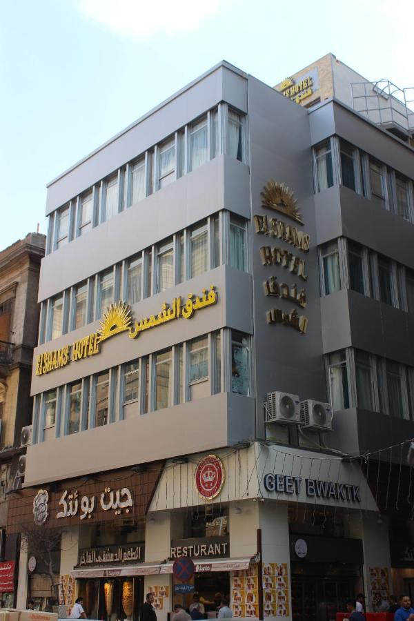 El Shams Hotel 카이로 외부 사진