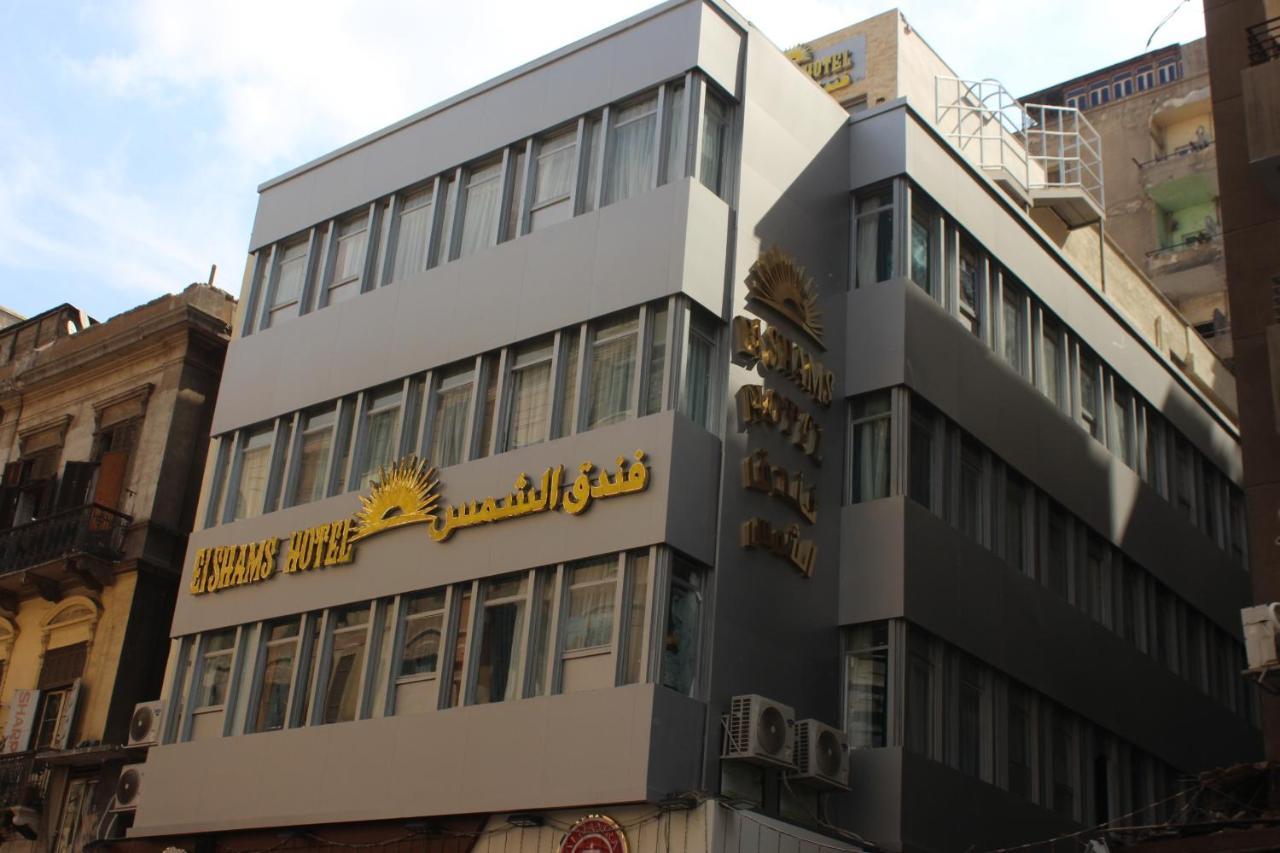 El Shams Hotel 카이로 외부 사진